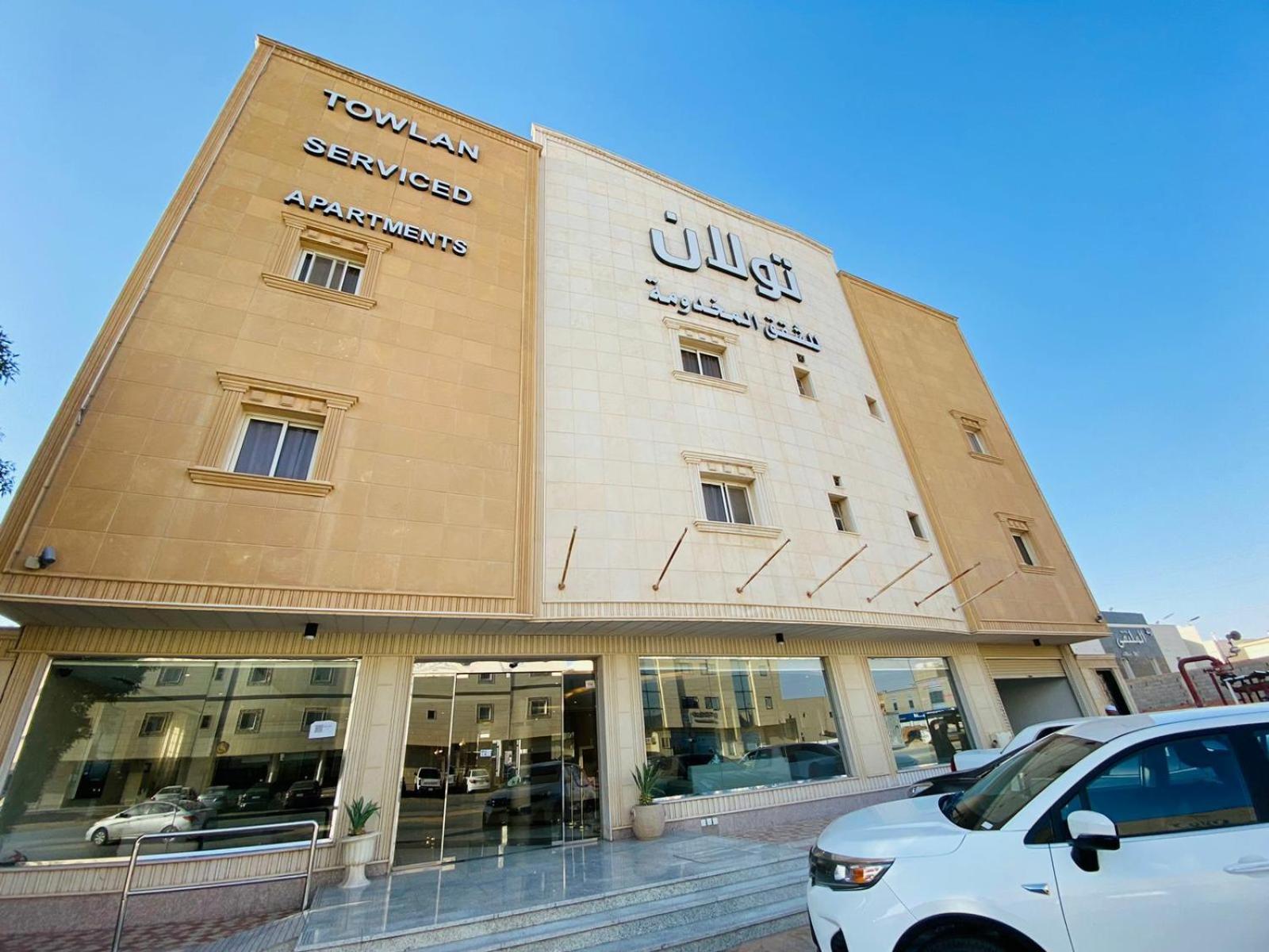 Towlan Khurais Riyad Extérieur photo